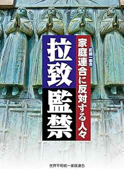式服【女性用】　家庭連合　統一教会 統一教会】式服 女性用｜Yahoo!フリマ（旧PayPayフリマ）